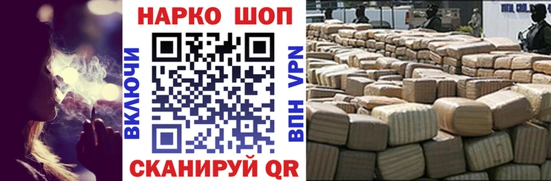 Все наркотики Сосновка Псилоцибиновые грибы  ЭКСТАЗИ  Конопля  Cocaine  APVP 