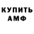 Марки NBOMe 1500мкг ZaknishGaming
