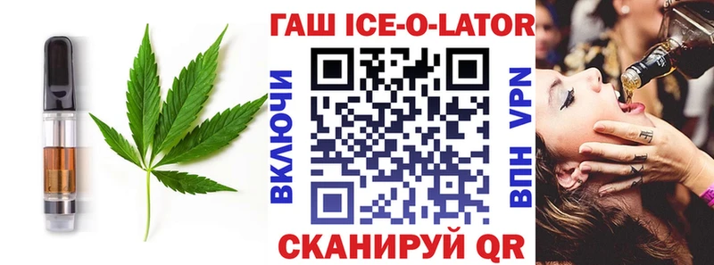Печенье с ТГК марихуана  Сосновка 