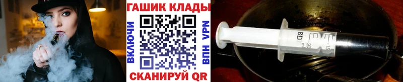 наркотики Сосновка ГАШ Cannabis