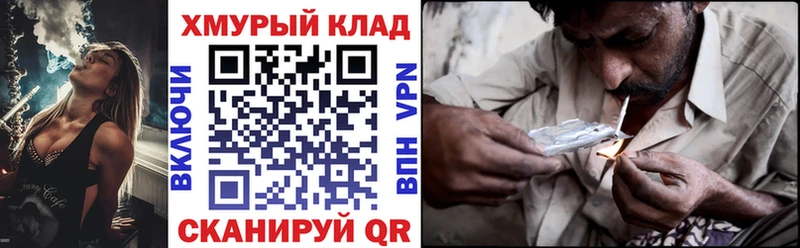 OMG ССЫЛКА  Сосновка  Героин Heroin 