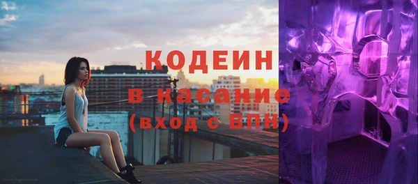 мефедрон VHQ Балахна