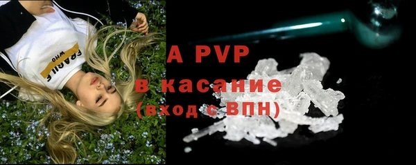 а пвп мука Баксан