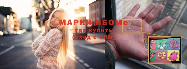 шишки Балабаново