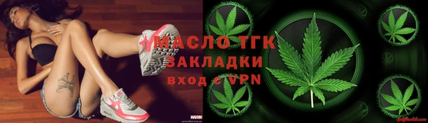 ECSTASY Арсеньев