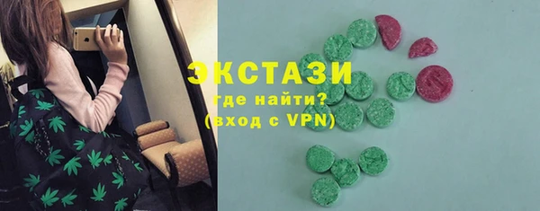 ECSTASY Арсеньев