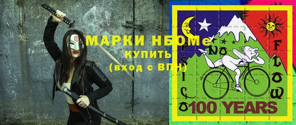 а пвп мука Аркадак