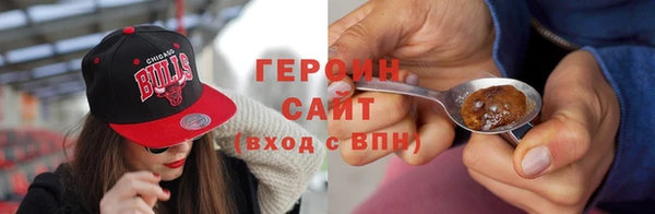 амф Медногорск