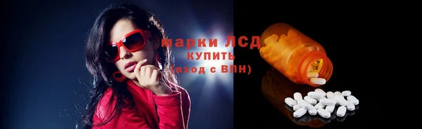 мефедрон Армянск