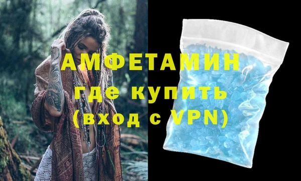 мефедрон Армянск