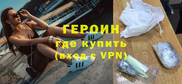 первитин Белокуриха