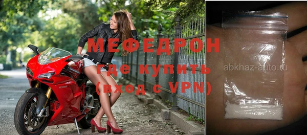 мефедрон VHQ Балахна