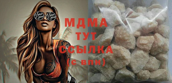 ГАЛЛЮЦИНОГЕННЫЕ ГРИБЫ Белоозёрский
