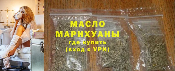 мефедрон VHQ Балахна