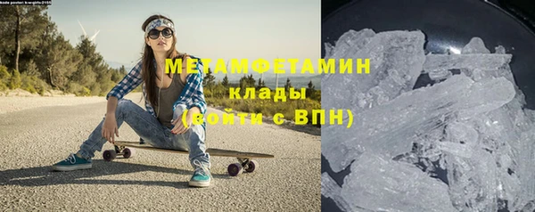 мефедрон Армянск