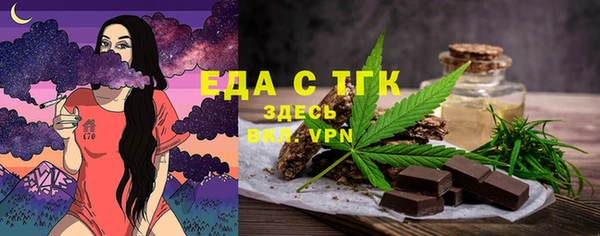 мефедрон VHQ Балахна