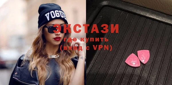 шишки Балабаново