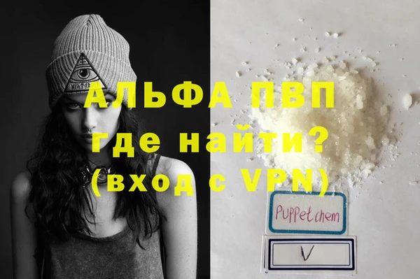 шишки Балабаново