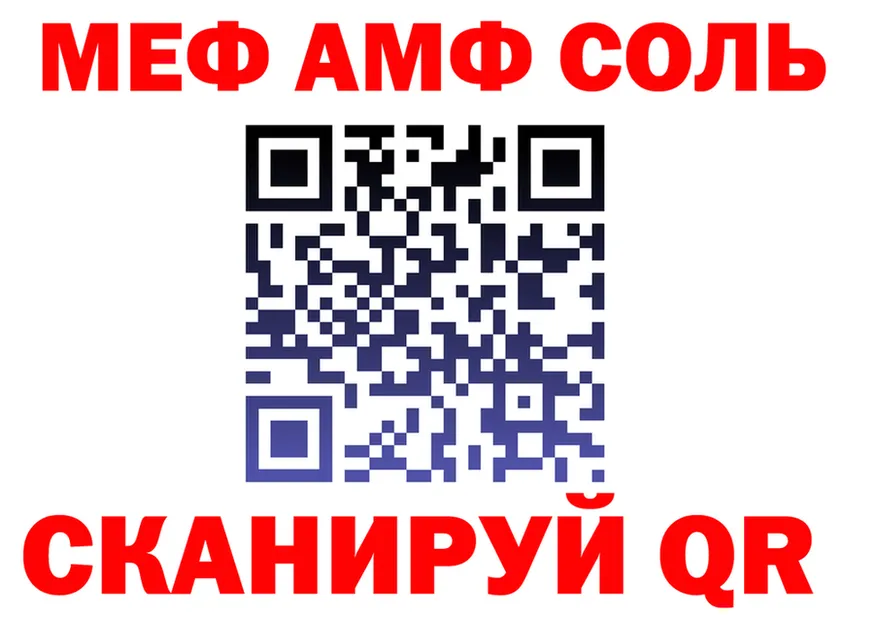 ТГК жижа ТОР это KRAKEN Сосновка