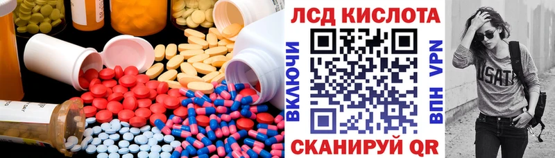 Лсд 25 экстази ecstasy  закладки  Сосновка 