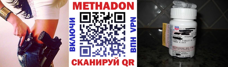 МЕТАДОН белоснежный  shop Telegram  Сосновка  где купить наркоту 