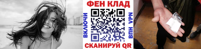 купить закладку  Сосновка  Первитин Декстрометамфетамин 99.9% 