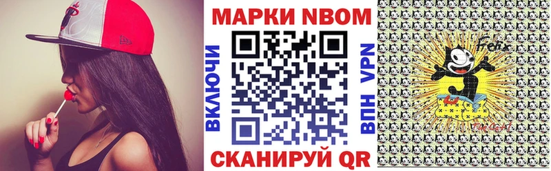 цена   Сосновка  Марки NBOMe 1500мкг 