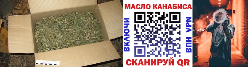 Дистиллят ТГК концентрат  закладка  Сосновка 